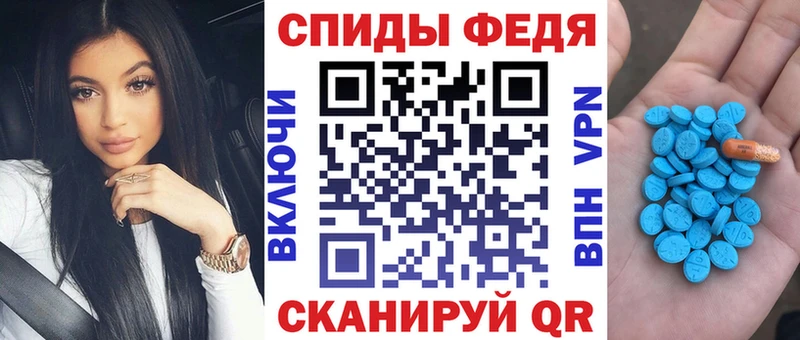Амфетамин 98% Губкин