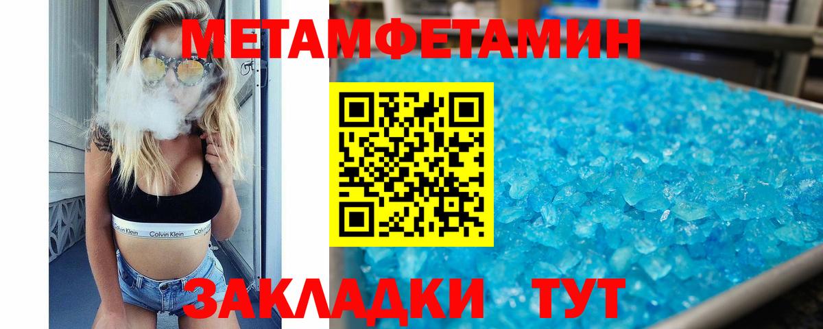 АМФ VHQ Губкин