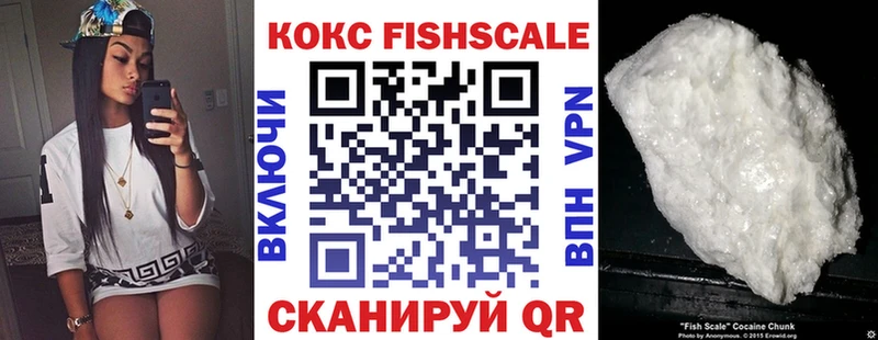 Кокаин VHQ  Губкин 