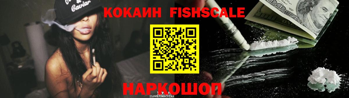 Губкин  Cocaine Колумбийский  Вход с VPN  даркнет сайт  COCAIN Боливия 
