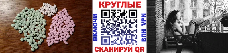 цена   Губкин  Ecstasy Cube 