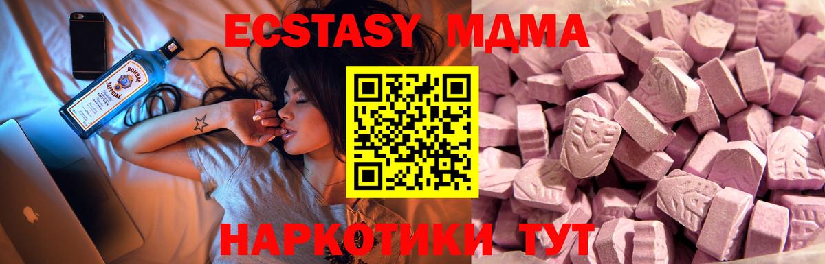Экстази VHQ Губкин