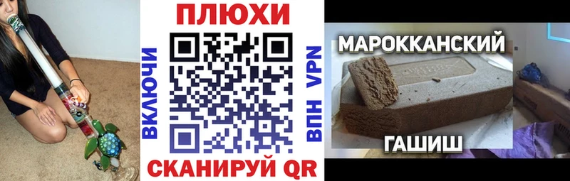 ГАШ гашик Губкин