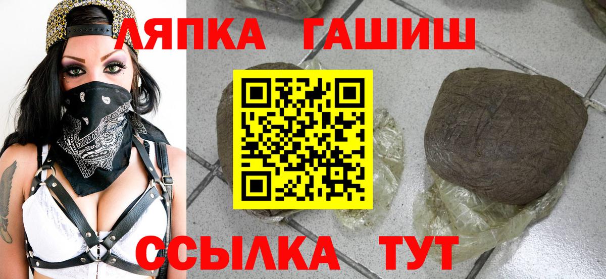 Гашиш Изолятор Губкин