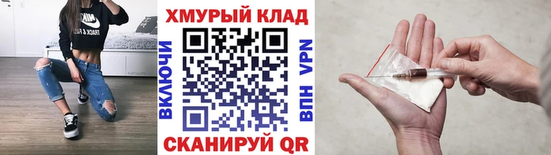 omg tor  Губкин  ГЕРОИН афганец 