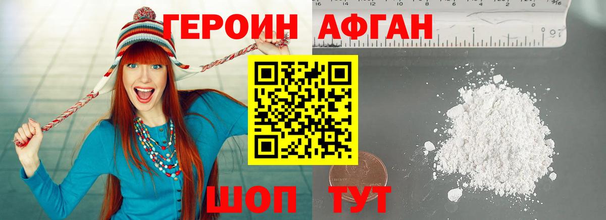 COCAIN  Марихуана  Мефедрон   Губкин  ГАШ  МЕФ кристаллы 