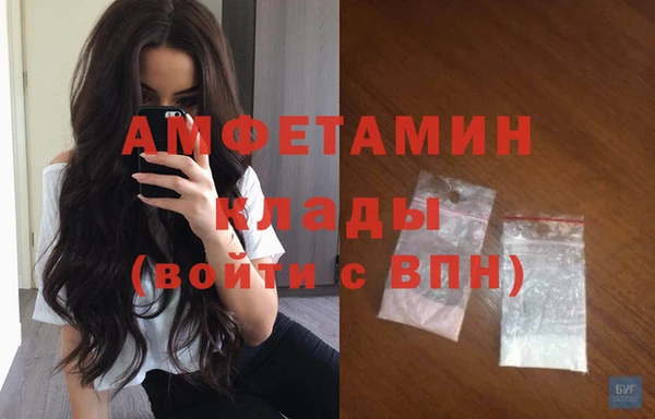 синтетический гашиш Гусиноозёрск