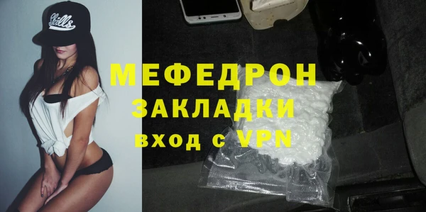 метадон Белая Калитва