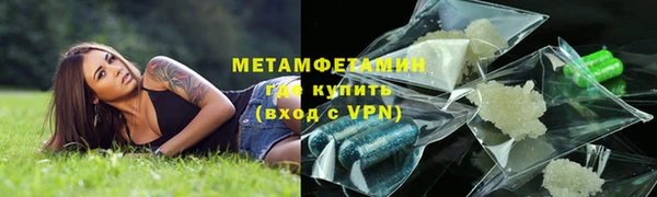 spice Михайловка