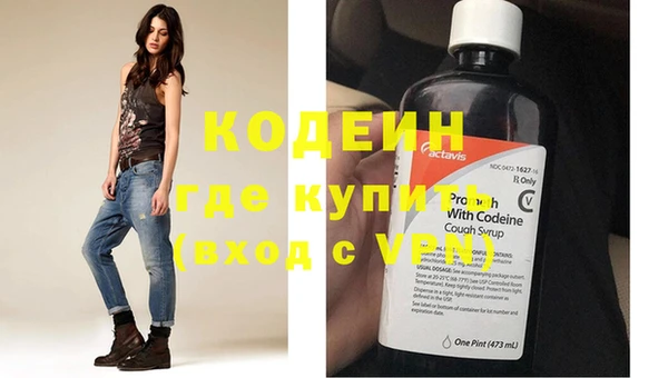 альфа пвп Гусь-Хрустальный