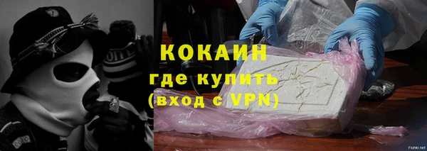 тгк Михайловск