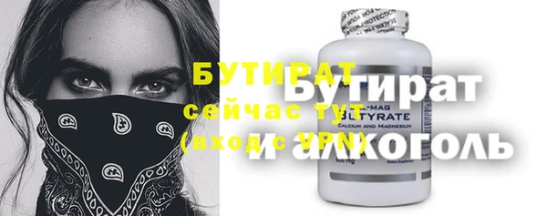 spice Михайловка