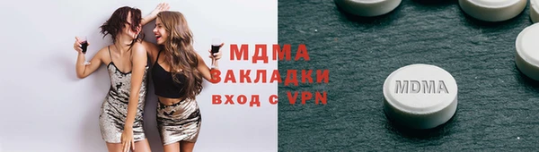 метадон Белая Калитва