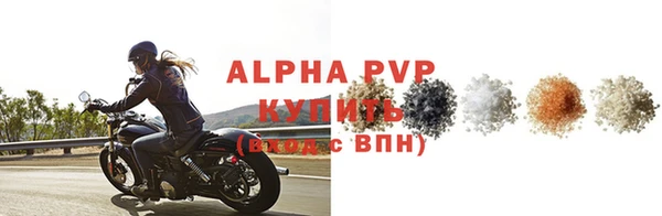скорость Бежецк
