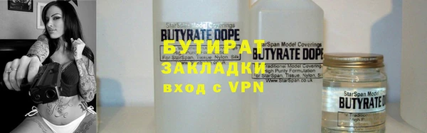 тгк Михайловск