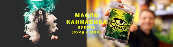 spice Михайловка