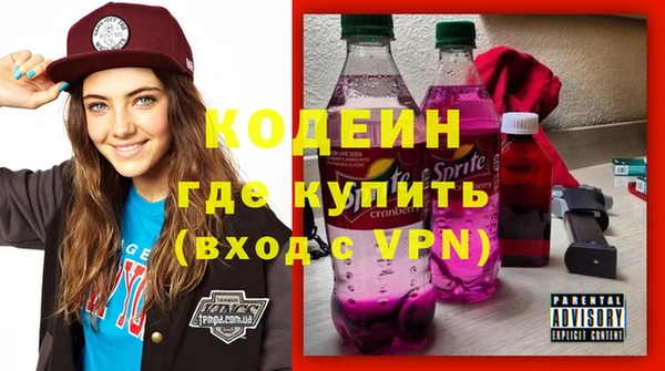 тгк Михайловск