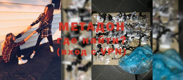 метамфетамин Медвежьегорск
