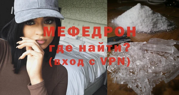 мяу мяу мука Гусев