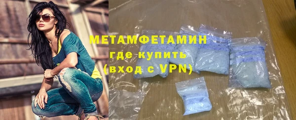 спиды Горняк