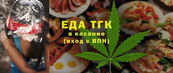 тгк Михайловск
