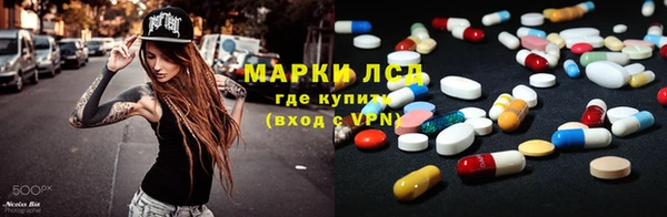 альфа пвп Медногорск