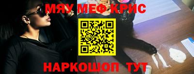 альфа пвп VHQ Бугуруслан