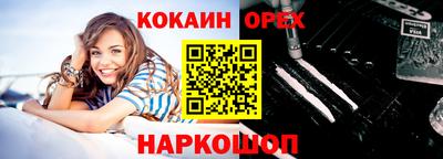 альфа пвп VHQ Бугуруслан