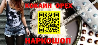 скорость mdpv Волжск