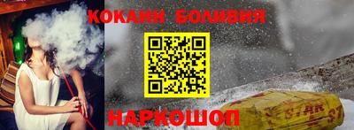 мефедрон VHQ Волжский