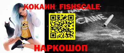 ALPHA PVP Балашиха