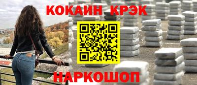 ECSTASY Волгодонск