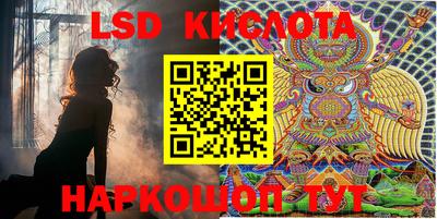 бутират Будённовск