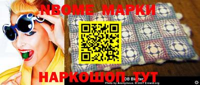 кристаллы Бийск