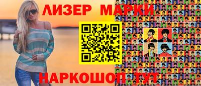 марихуана Балахна