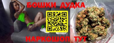 бутират Будённовск