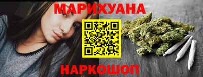 марихуана Балахна