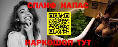 марихуана Балахна