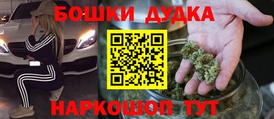 ALPHA PVP Балашиха