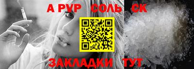 альфа пвп VHQ Ирбит