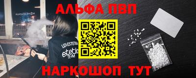 скорость mdpv Волжск