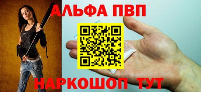 бутират Будённовск