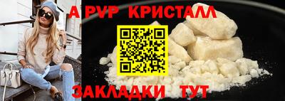 jwh Балаково