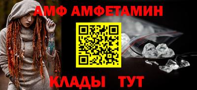 прущий лед Берёзовский