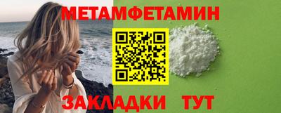 ALPHA PVP Балашиха
