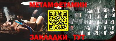 марихуана Балахна