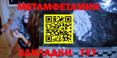 ALPHA PVP Балашиха