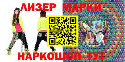 бутират Будённовск