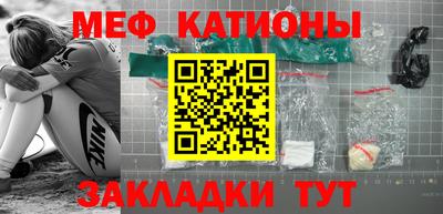 альфа пвп VHQ Бугуруслан