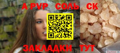 jwh Балаково